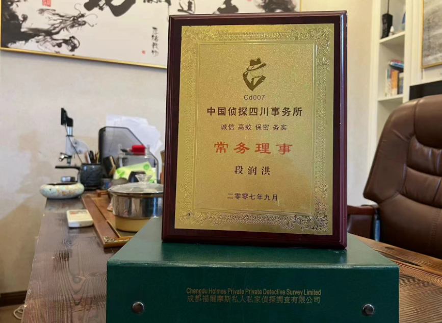 法库县私家调查公司是否靠谱怎么判断？